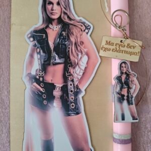 Λαμπάδα "Λίλα" με εκτυπωμένη ξύλινη πλάτη και μπρελόκ με στίχο