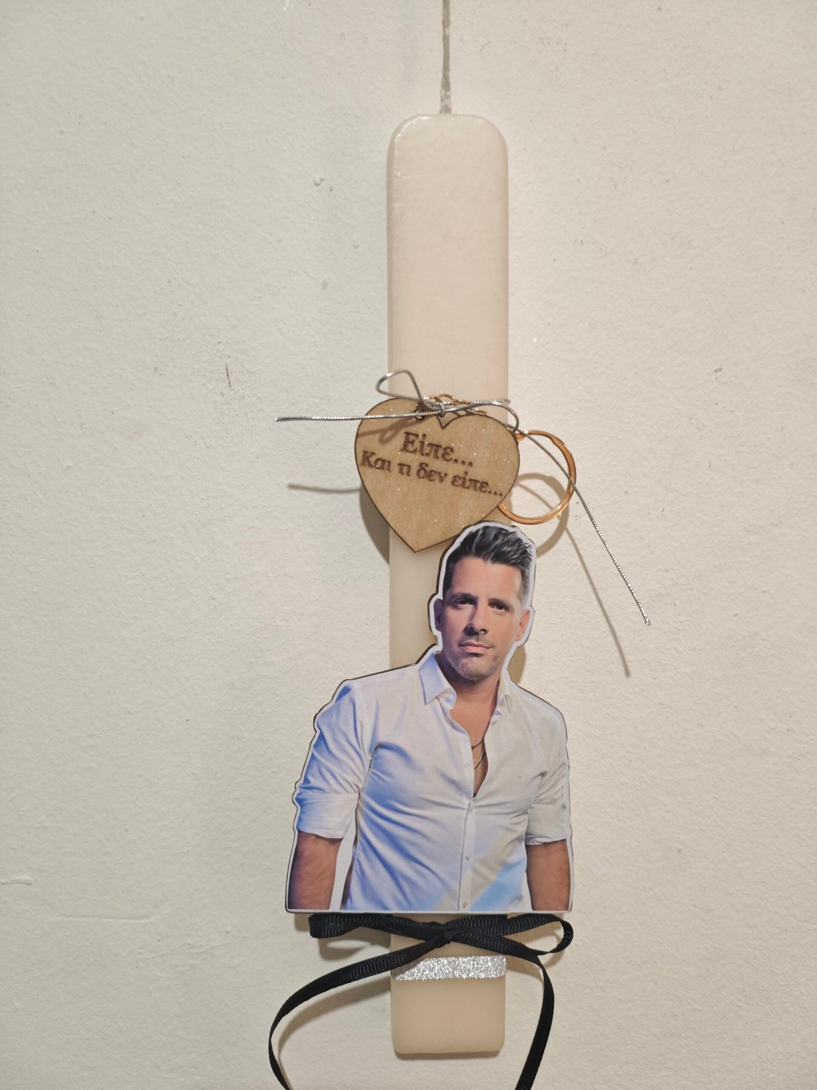 Λαμπάδα "Φέρρης" μπρελόκ με στίχο