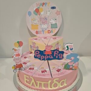 Χάρτινη τούρτα "PEPPA PIG" με κείμενο της επιλογής σας στο κουτί