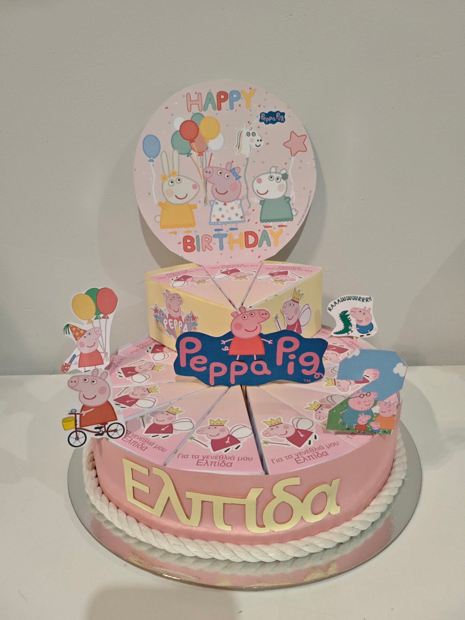 Χάρτινη τούρτα "PEPPA PIG" με κείμενο της επιλογής σας στο κουτί