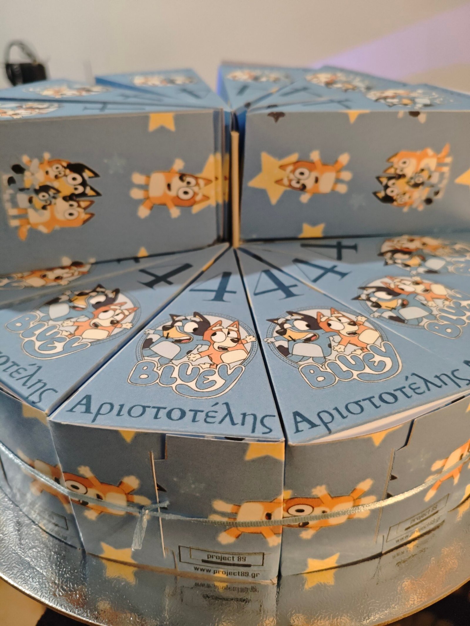 Χάρτινη τούρτα "BLUEY" με κείμενο της επιλογής σας στο κουτί - Image 2