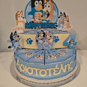 Χάρτινη τούρτα "BLUEY" με κείμενο της επιλογής σας στο κουτί