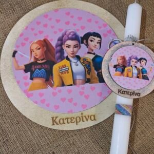 Λαμπάδα Huntrix σετ με διακοσμητικό και μπρελόκ με όνομα