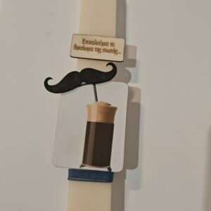 Λαμπάδα "Μουστάκι" Τικ Τοκ