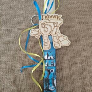 Λαμπάδα SIX SEVEN  με μπρελόκ