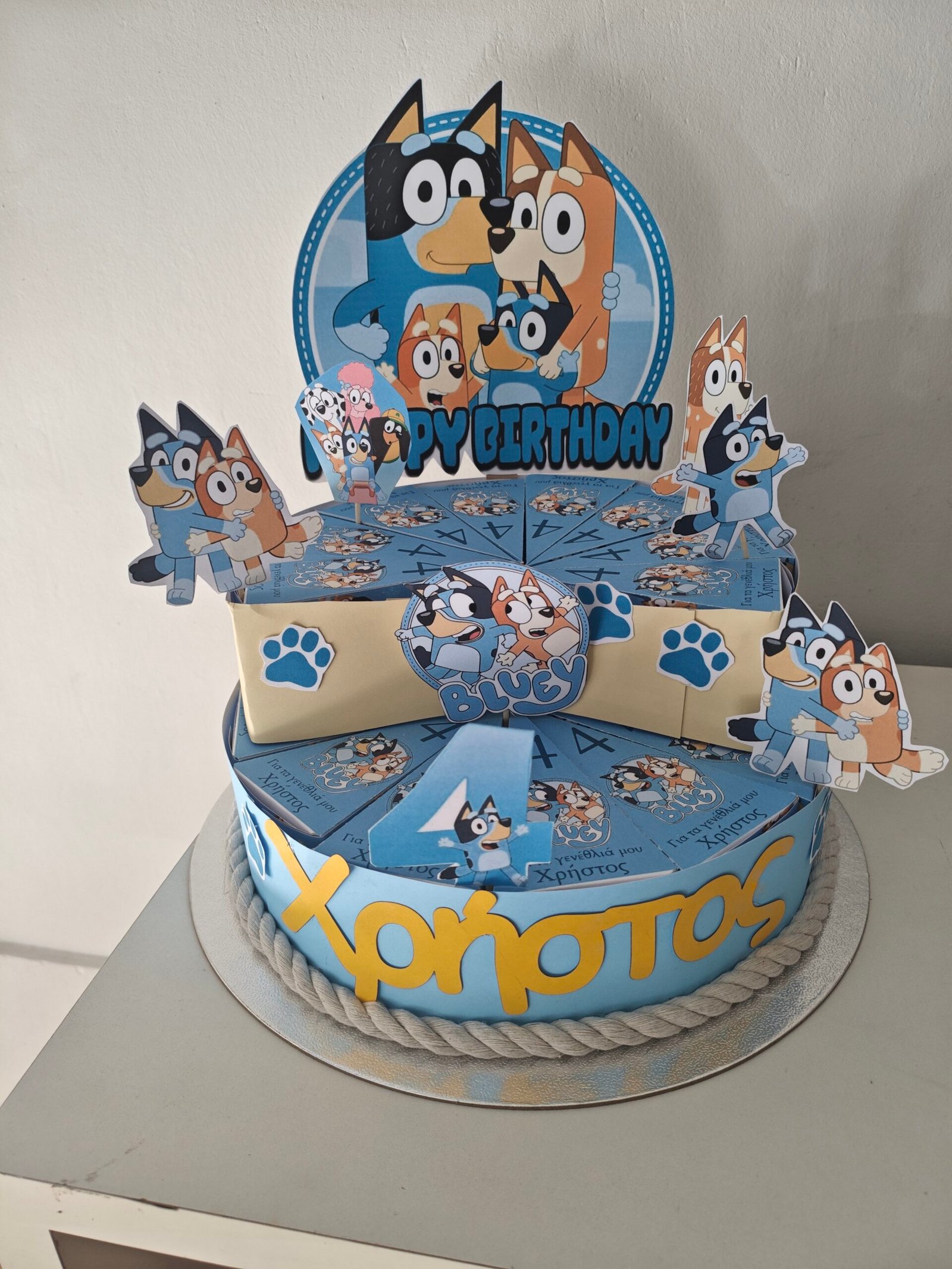 Χάρτινη τούρτα "BLUEY" με κείμενο της επιλογής σας στο κουτί - Image 7