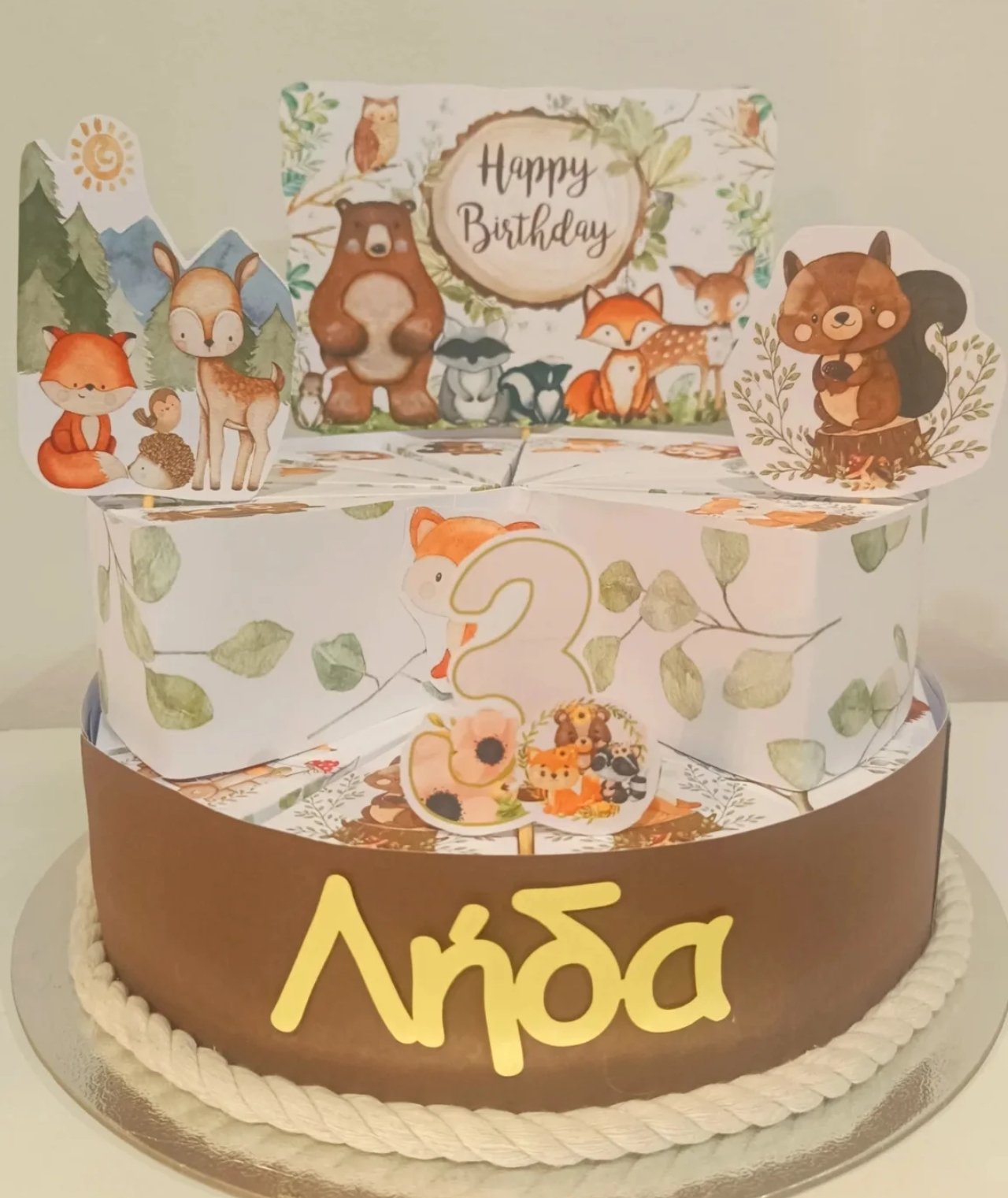 Χάρτινη τούρτα "Ζωάκια του δάσους"