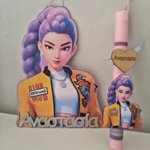 Λαμπάδα "RUMI" με διακοσμητικό τοίχου και μαγνητάκι