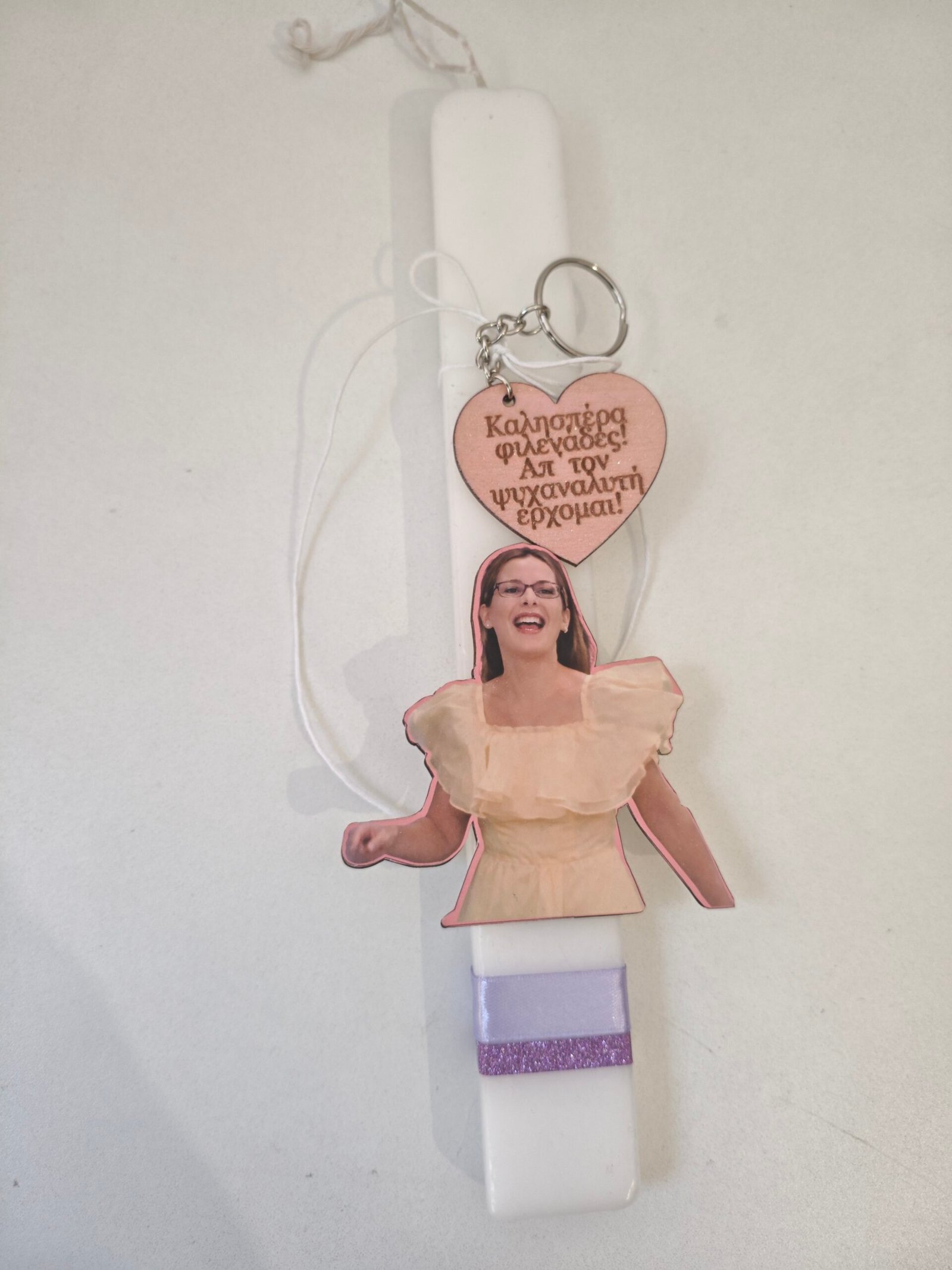 Λαμπάδα "Μανταρινάκη" με μπρελόκ