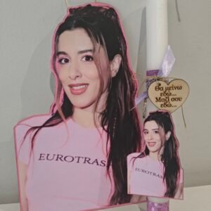 Λαμπάδα "SATTI" με διακοσμητική ξύλινη πλάτη και μπρελόκ