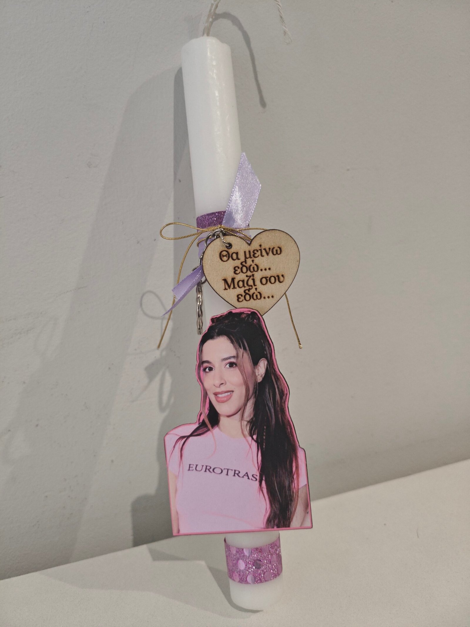 Λαμπάδα "SATTI" μπρελόκ με στίχο