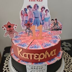 Χάρτινη τούρτα "stranger things"