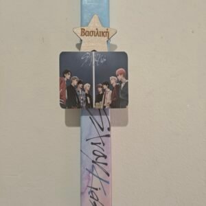 Λαμπάδα "STRAY KIDS" με  μαγνητάκι και όνομα