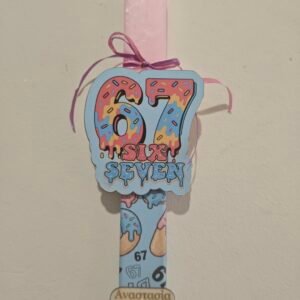 Λαμπάδα "SIX SEVEN GIRLS" με  μαγνητάκι και όνομα