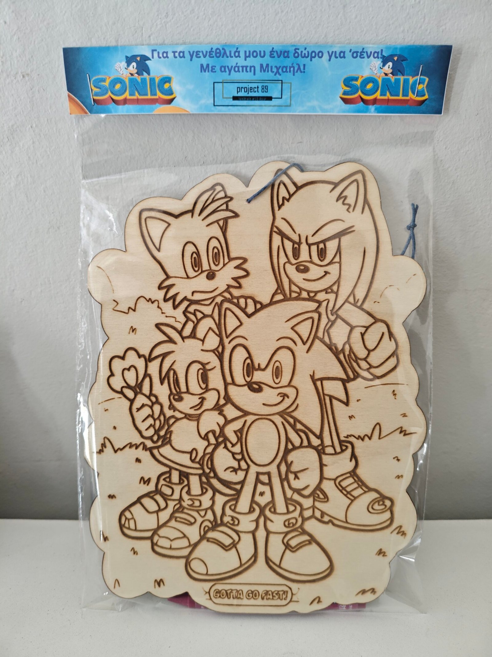 Κέρασμα κάδρο (στο θέμα της επιλογής σας)