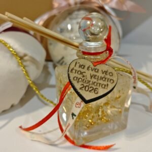 Αρωματικό χώρου 50ML με αφιέρωση σε ξύλινη καρδιά