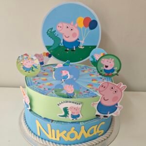 Χάρτινη τούρτα "PEPPA GEORGE" με κείμενο της επιλογής σας