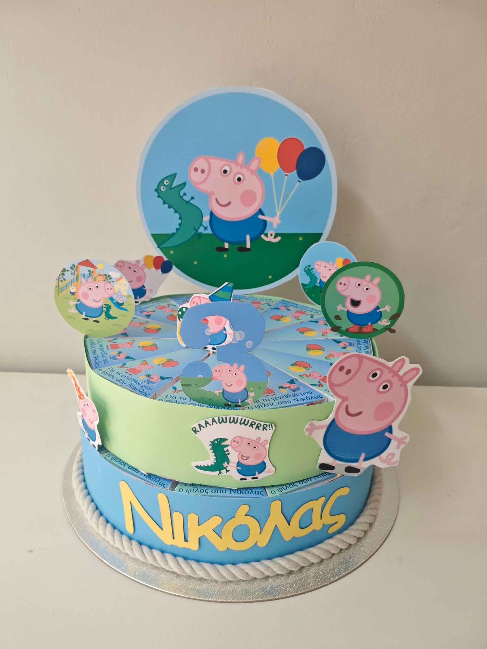 Χάρτινη τούρτα "PEPPA GEORGE" με κείμενο της επιλογής σας